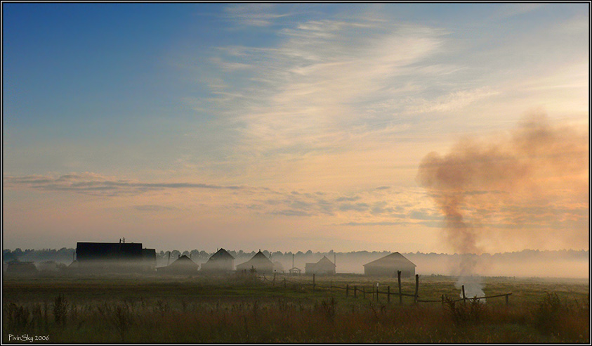 Дым Отечества