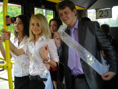 День Невест