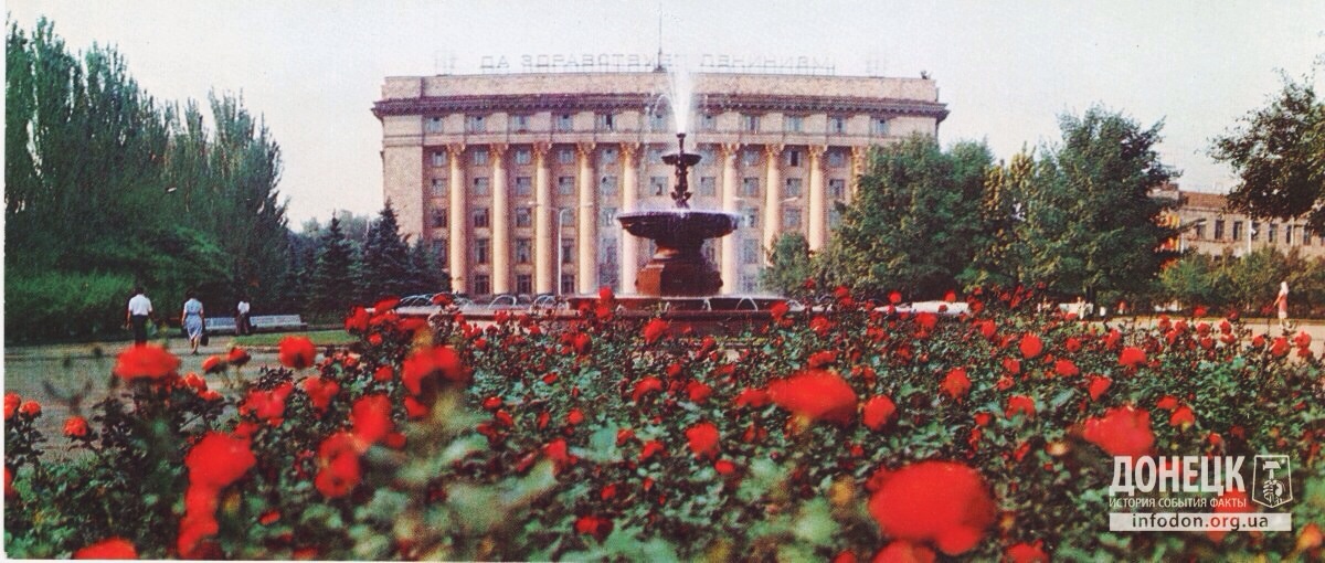 Донецк город миллиона роз
