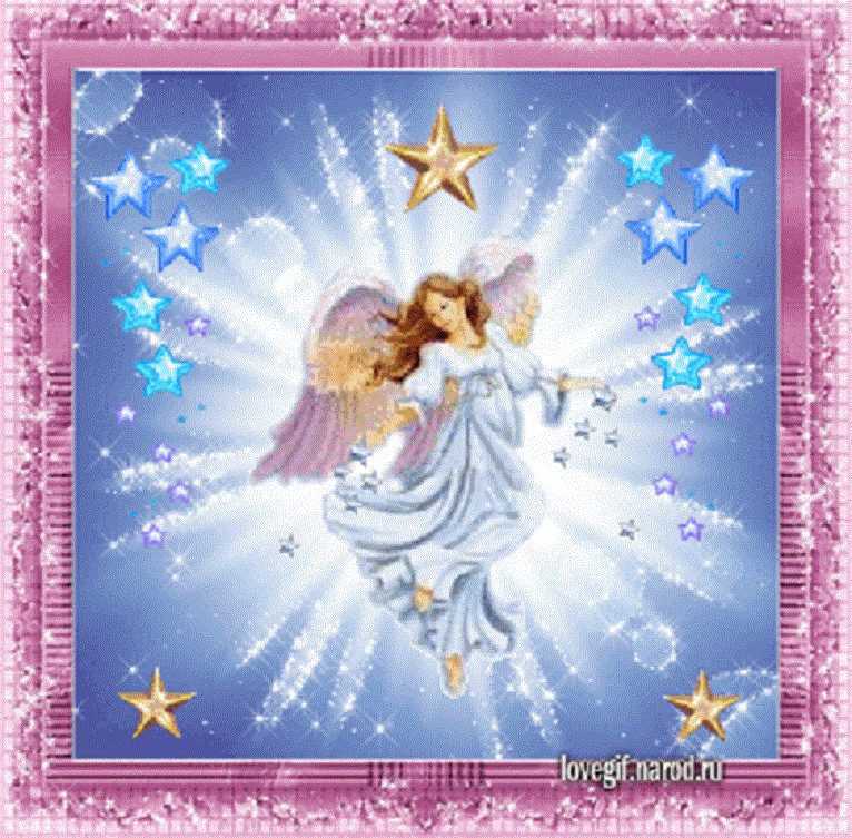 Сияние Божественной Любви