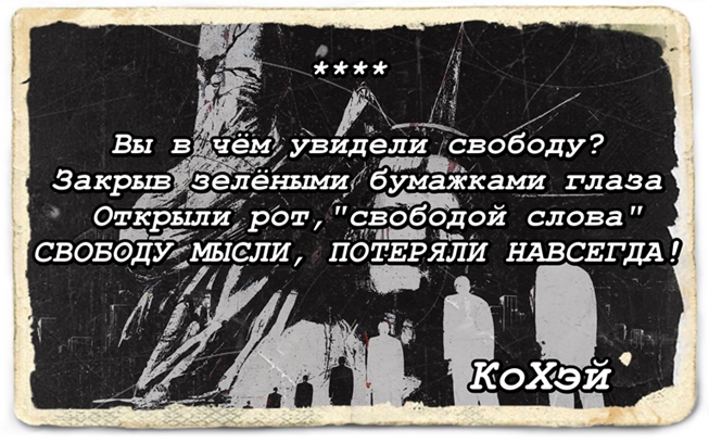 всеобщая декларация прав человека. свобода мысли. свобода мысли текст. статья о свободе слова. право на свободу мысли и слова.