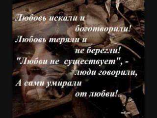 Как хрупок мир в своём молчанье
