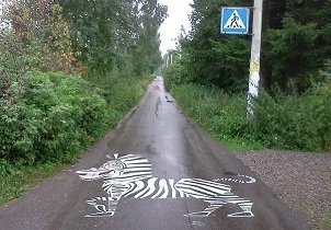 Почему - зебра? Бабка Ёшка