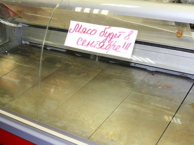 С широко открытыми глазами