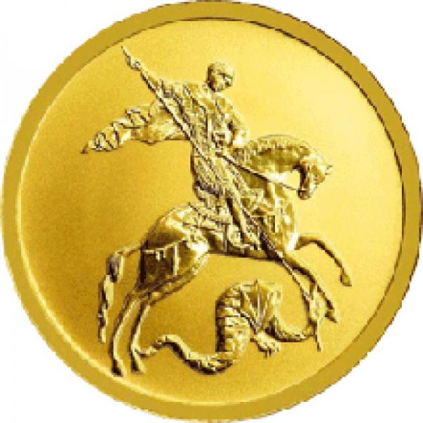 Золотой Двор Инвестиционные Монеты Купить