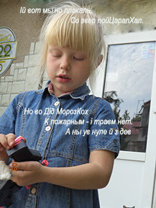 У нас тута зарэ