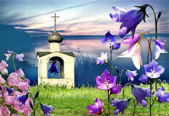 Колокола Вселенной