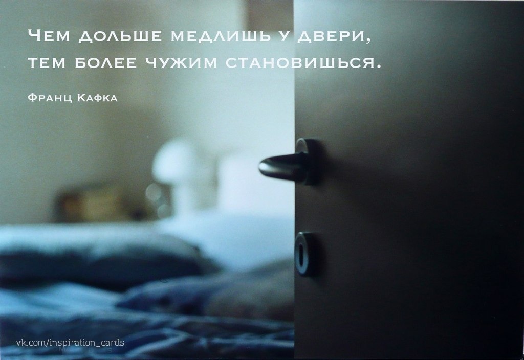 высказывания про молчание. закрывается дверь открывается другая. цитаты про фортуну. сияние (1980), стэнли кубрик. фразы на дверь.