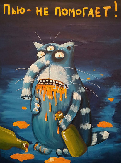 Метаморфоза