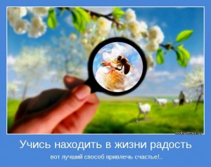 Я говорю привет дождям