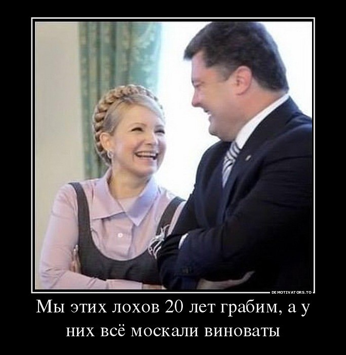 К вам, продавшим Родину!..