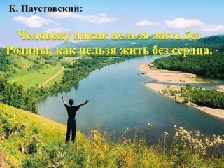 О эти нежные напевы