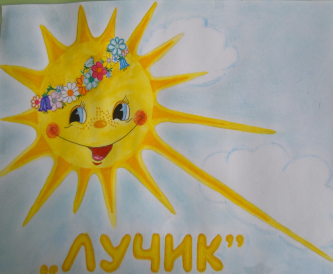 Солнышко улыбнись старшая группа. Солнышко детский рисунок. Детские рисунки солнце. Солнце картинка для детей. Солнышко картинка для детей.