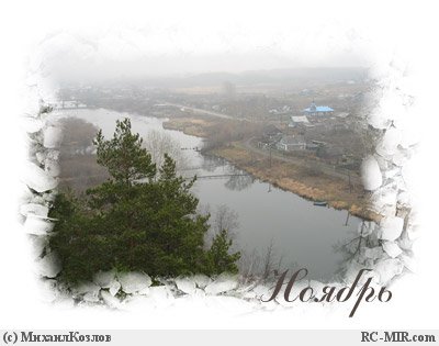 От усталости осенней