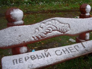Вот и осень устала