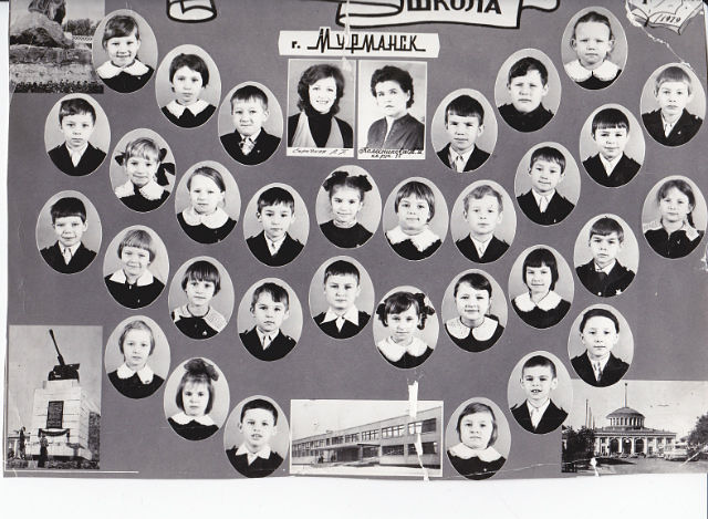 Вчерашние точки