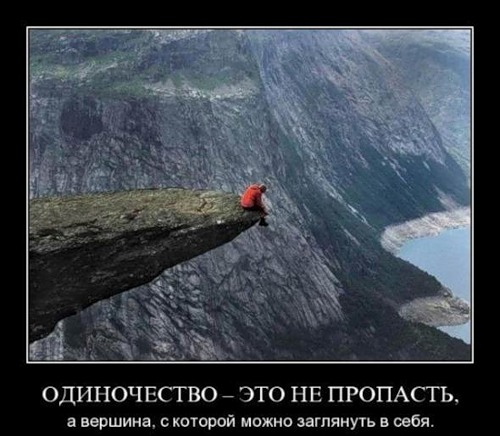 Так устала решать