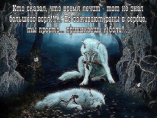 уж два года прошло...