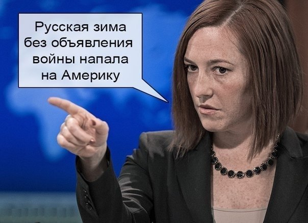 Чтобы остудить американцам пыл...