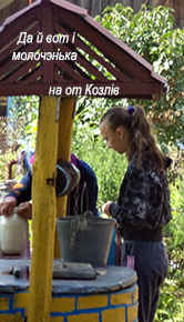 Ещё не фсё рам зрушено!