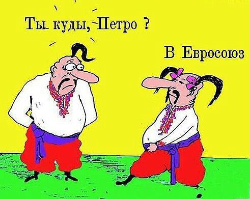 Великим украм