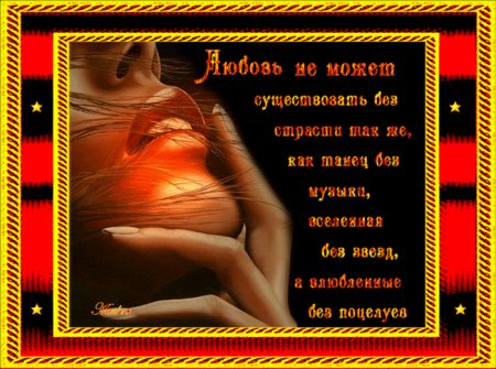 Не надо лишних слов при встрече