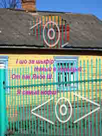 Навощу я С3лу и пустю в облака