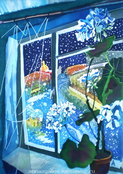 прошла с тобой