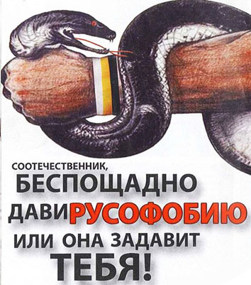 Яд