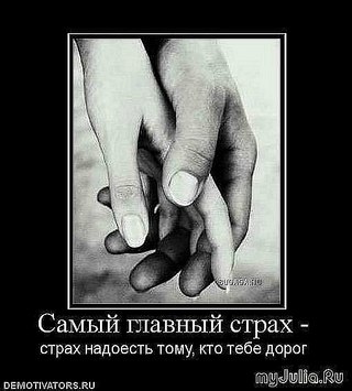 Ошибкой кружится любовь