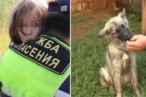 Карина и Найда