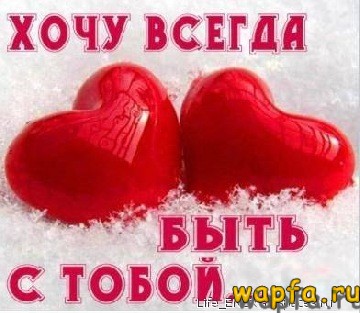 Ведь, я одна твоя весна