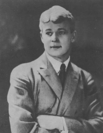 С. А. Есенину