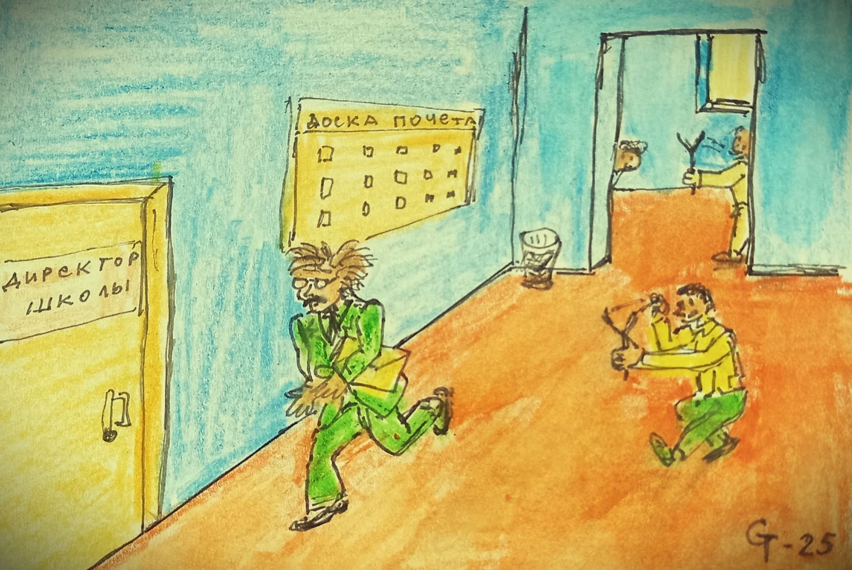 Про школу - анекдот в стихах