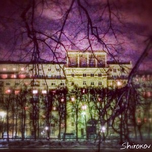Эта Москва