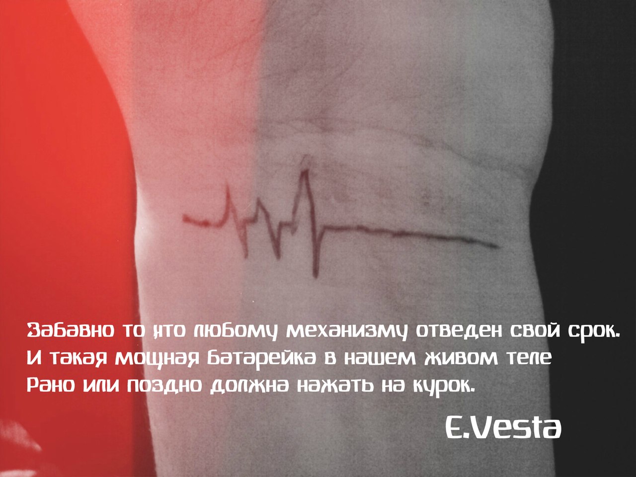 Механизм времени