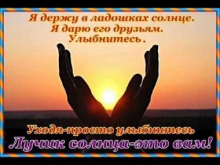 Недолог век что даден нам