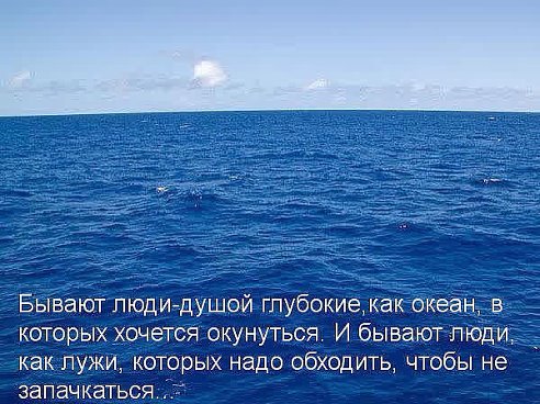 В повседневной суете...