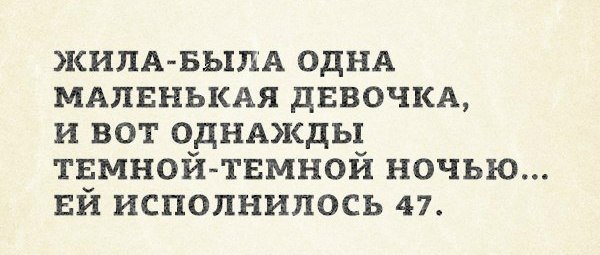 Фантастика и сюр реализма