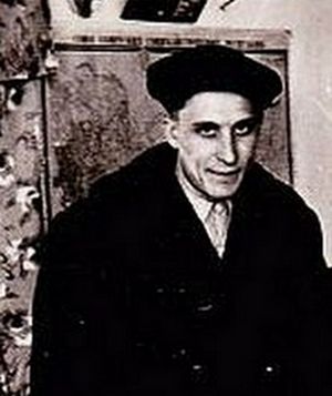 Прости Отец