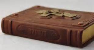 Вникнув в суть