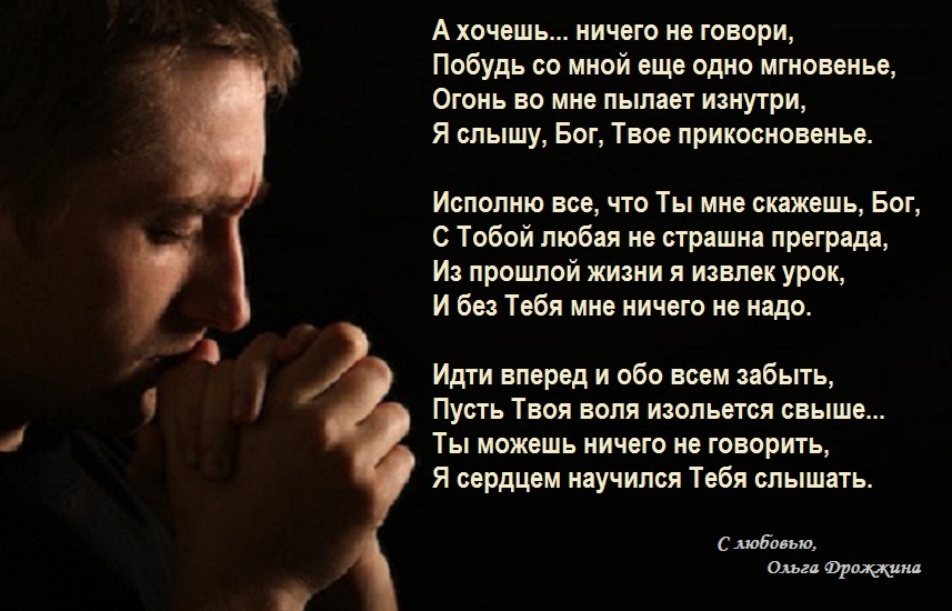 Стихотворение ничего не понимают. Не хочу стихи. Я одна стихи. Хочется стихотворение. Стихотворение хотелось мне.