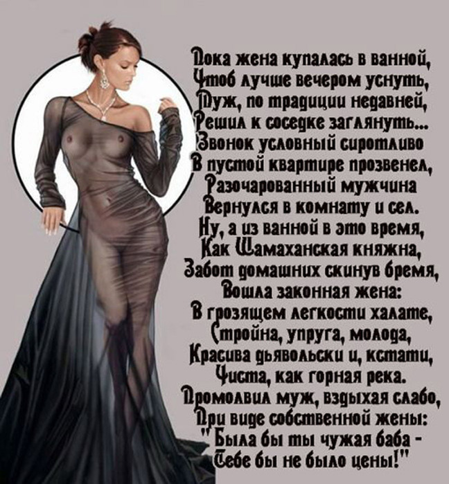 И раздоры, и обиды, и грехи на стороне