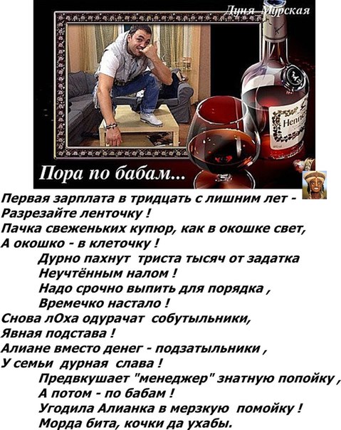 семья велимира хлебникова. тридцать с лишним лет. в каждом возрасте есть своя прелесть. высказывания про 30 лет. статусы про день рождения прикольные.