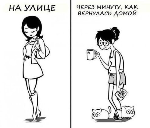 Как часто слышим в чувствах про измену