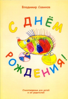 Кому какой выбрать подарок