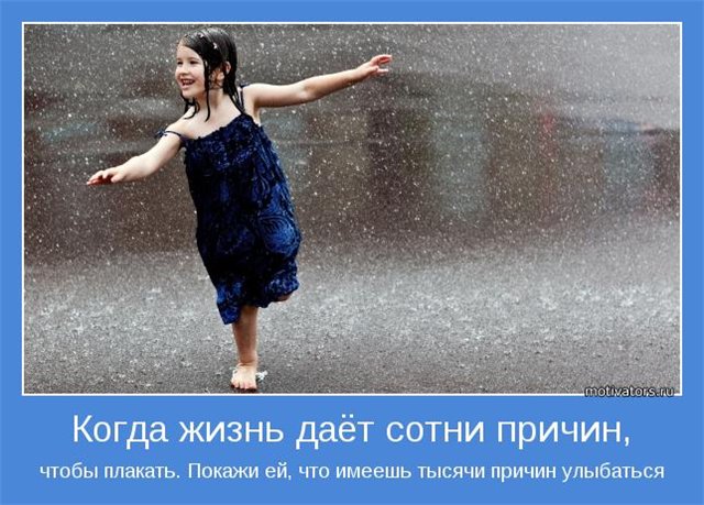 она танцует ты молчишь-экс для Йадд Вински