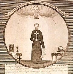 Затворник