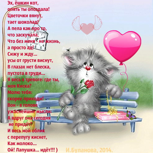 Логотип ёшкин кот. Реклама ёшкин кот. Канал ешкин. Канал ешкин. Ёшкин кот рисунок.