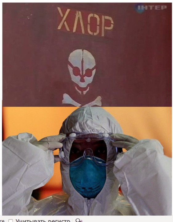 Химзавод Рассказ дежурной